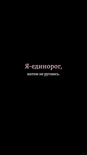 С Надписью На Русском Обои на телефон в высоком качестве