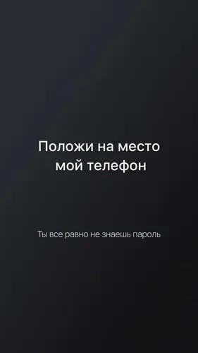 С Надписью На Русском Обои на телефон графический интерфейс пользователя, приложение
