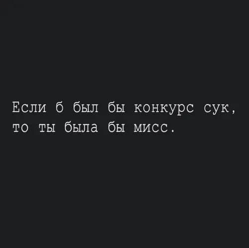 Русский С Надписью Обои на телефон бесплатные картинки