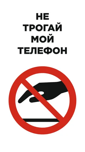 Русский С Надписью Обои на телефон фото на андроид