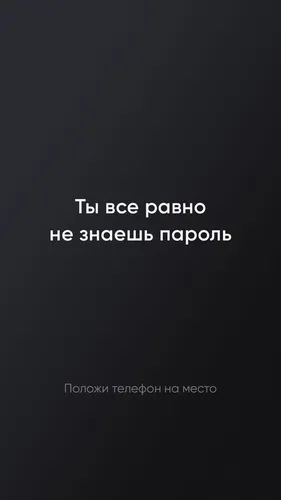 Русский С Надписью Обои на телефон графический интерфейс пользователя, приложение