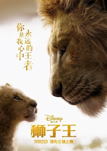 Симба И Нала Обои на телефон лев и львица