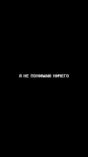 Для Подростков Обои на телефон графический интерфейс пользователя, текст