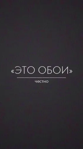 Молодежные Обои на телефон графический пользовательский интерфейс