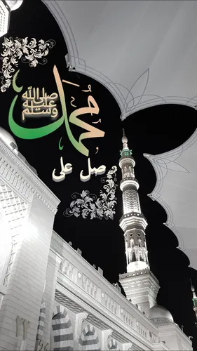 Исламские Фото Обои на телефон большое здание с большой вывеской