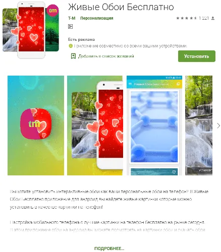 Модный Трендовый Обои на телефон графический интерфейс пользователя, приложение, веб-сайт