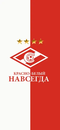 Спартак Обои на телефон логотип, название компании