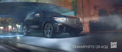 Bmw X5 Обои на телефон автомобиль, движущийся по дороге