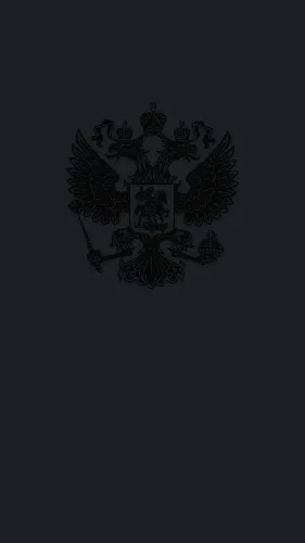 Герб России Обои на телефон рисунок короны