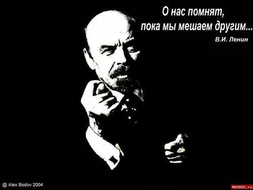 Владимир Ленин, Ленин Обои на телефон человек с бородой