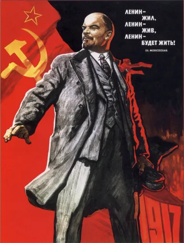 Владимир Ленин, Ленин Обои на телефон человек в кожаной куртке