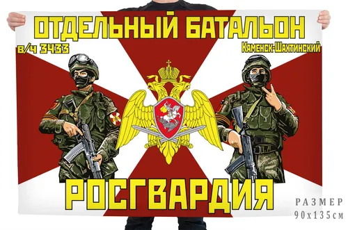 Росгвардия Обои на телефон плакат с группой людей в военной форме