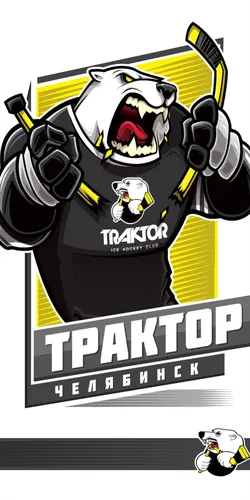 Хк Трактор Обои на телефон логотип