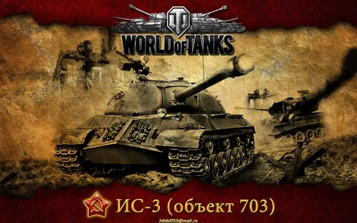 World Of Tanks Обои на телефон плакат с изображением танка