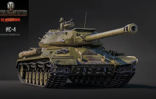 World Of Tanks Обои на телефон снимок