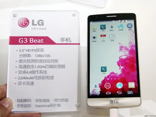 Lg G3 Обои на телефон 4K