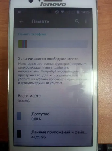 Леново А536 Обои на телефон белое прямоугольное устройство с текстом