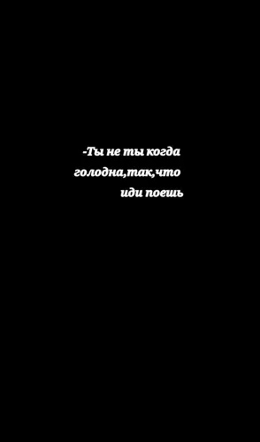 Черный Фон С Надписью Обои на телефон фто на айфон