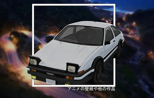 Initial D Обои на телефон белый автомобиль на дороге