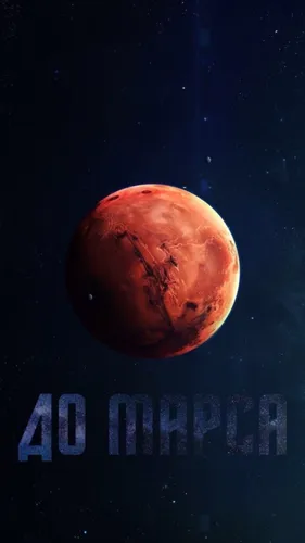 Двойные Аниме Обои на телефон планета в космосе