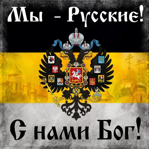 Имперский Флаг Обои на телефон желто-черный логотип