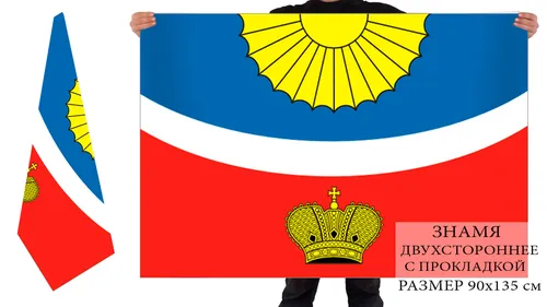 Имперский Флаг Обои на телефон логотип