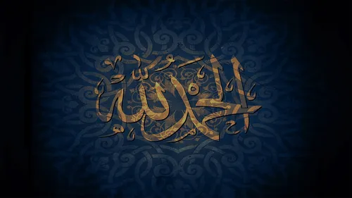 Красивые Мусульманские Обои на телефон сине-золотой дизайн