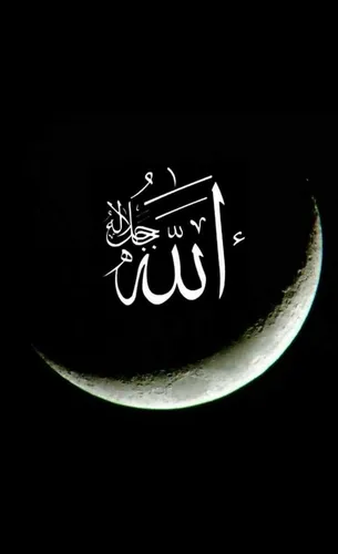 Красивые Мусульманские Обои на телефон черно-белый логотип