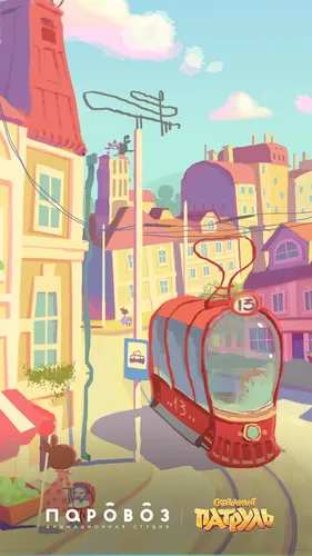 Паровоз Обои на телефон карикатура на улицу со зданиями