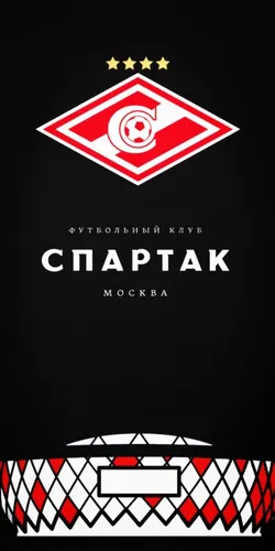 Спартак Москва Обои на телефон логотип, название компании