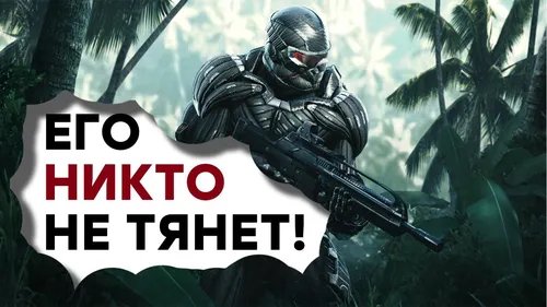 Crysis Обои на телефон мужчина в одежде с пистолетом