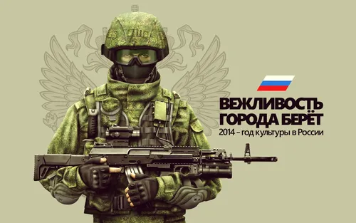 Армия России Обои на телефон человек в военной форме с ружьем