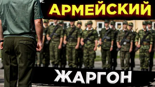Армия России Обои на телефон мужчина, стоящий перед группой военных
