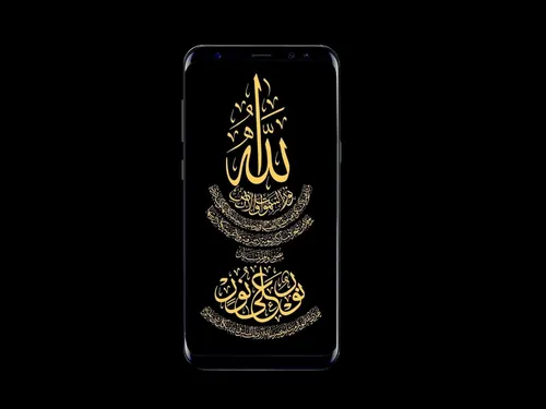 Мусульманские Обои на телефон 4K