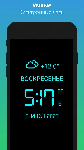 Погода Обои на телефон графический интерфейс пользователя, приложение