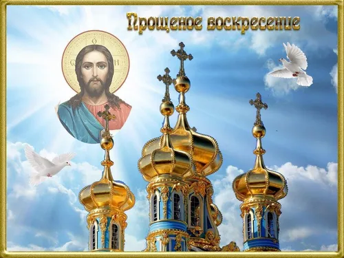 Ушаков, Симон Фёдорович, Прощеное Воскресенье Картинки группа религиозных статуй