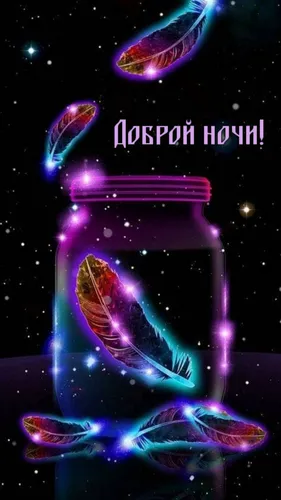 Доброй Ночи Картинки фиолетовая и фиолетовая рыба