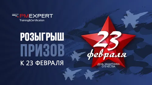 С 23 Февраля Картинки бесплатные обои