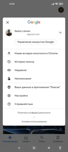 На Аватарку Картинки графический интерфейс пользователя, текст, приложение, электронная почта