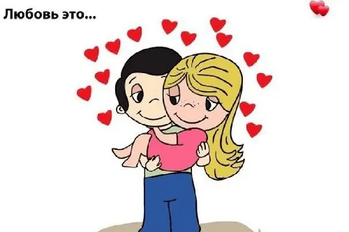 Любовь Картинки пара человек целуется