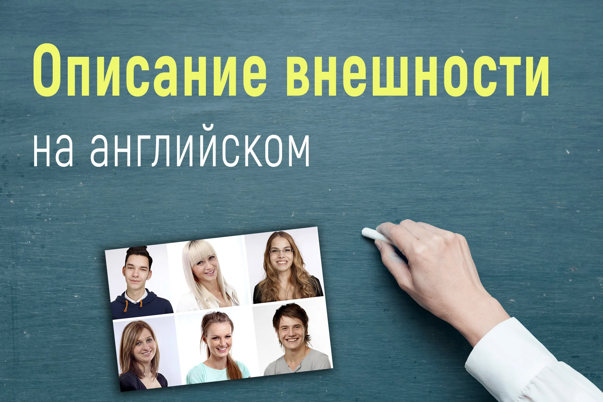 Описать Картину На Английском По Фото