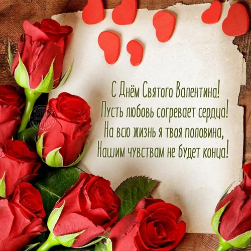С Днем Святого Валентина Картинки букет красных роз