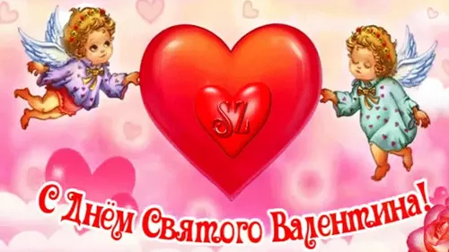 Элоиза Уилкин, С Днем Святого Валентина Картинки сердце с парой кукол