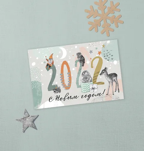 С Новым Годом 2022 Картинки карточка с изображением мультипликационного персонажа