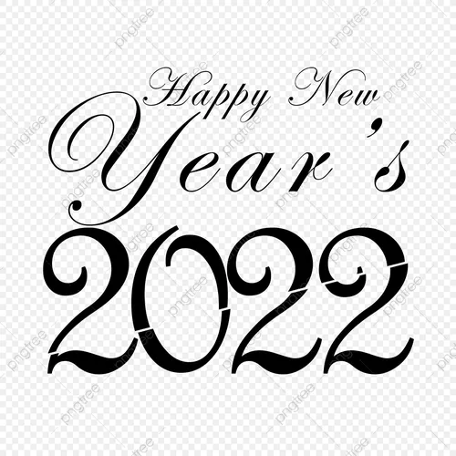 С Новым Годом 2022 Картинки текст, письмо