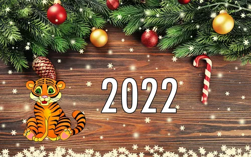 С Новым Годом 2022 Картинки рисунок
