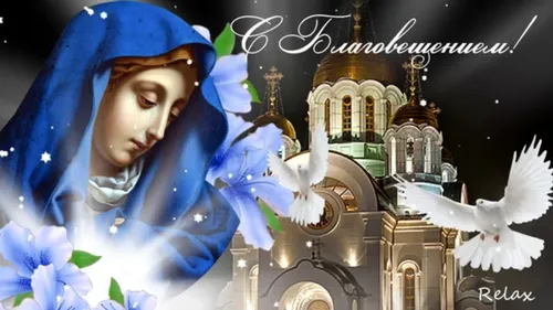 Екатерина Александрийская, С Благовещением Картинки человек с голубым головным убором и цветами перед зданием с башнями и