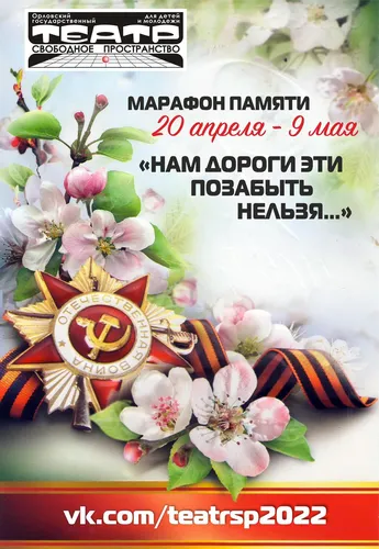С9 Мая Картинки открытка с цветами и короной