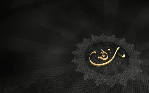 Исламские Картинки логотип
