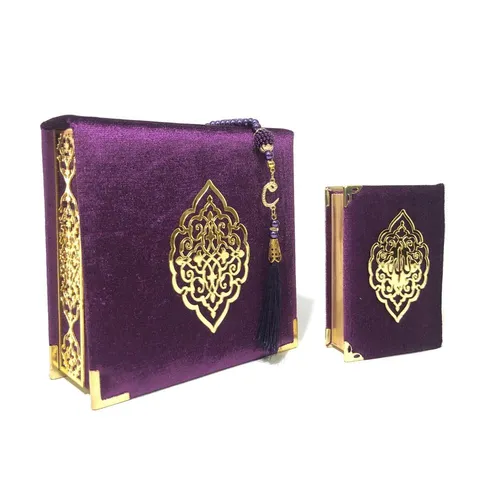 Исламские Картинки фиолетовый и золотой кошелек